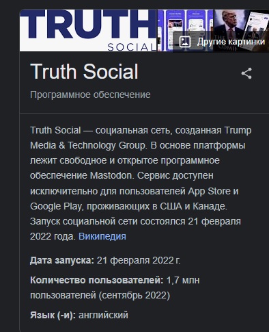 Бог создал два пола, называемых мужчинами и женщинами!