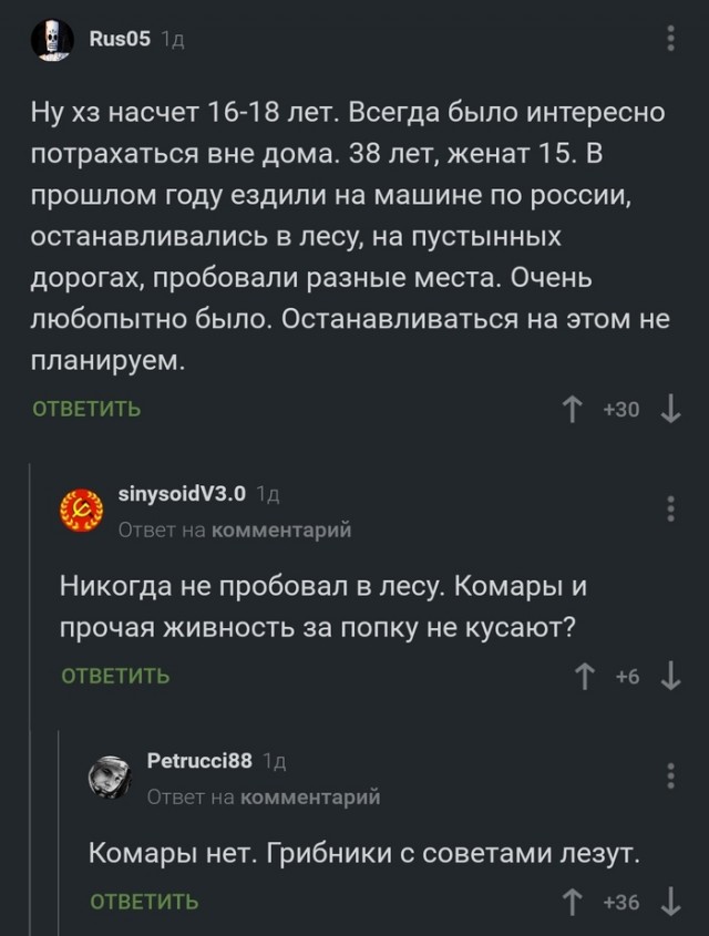 Немного картинок для настроения - 137