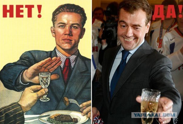 Он нам больше не Димон!