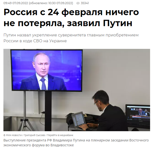 Путин про поставки Украине западного вооружения