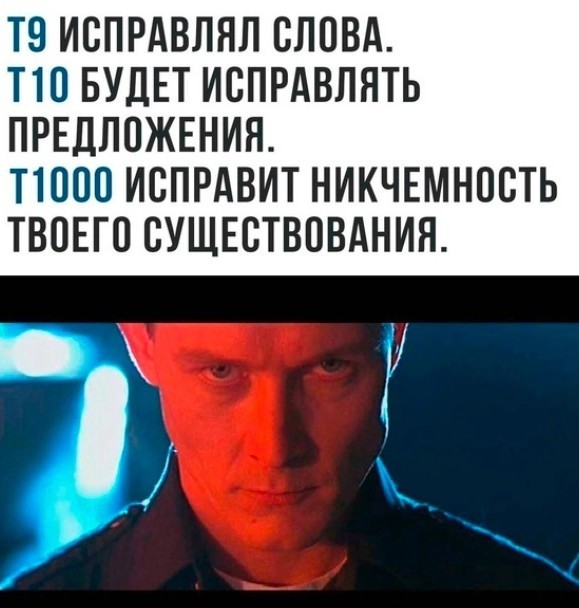 Нуштош 05.03.2023