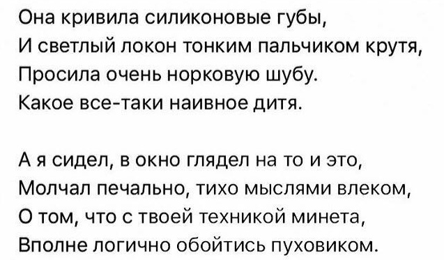 Пятница. И немного слегка пошлых картинок с надписями и без 16+ (10.03)