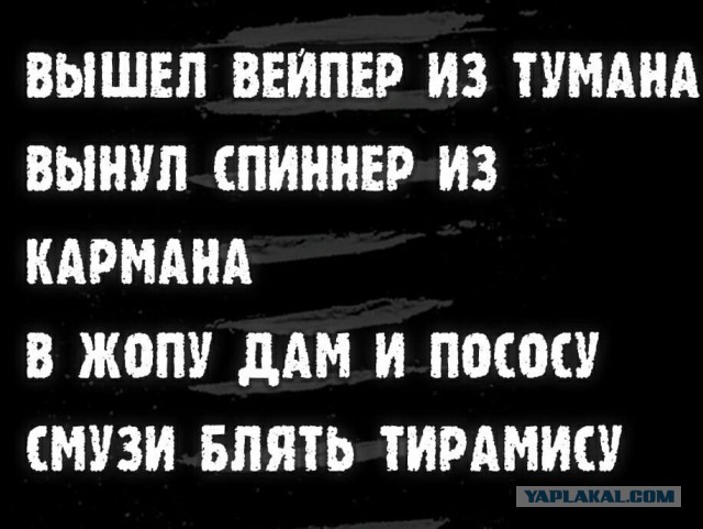 Не, ну а как...⁠⁠