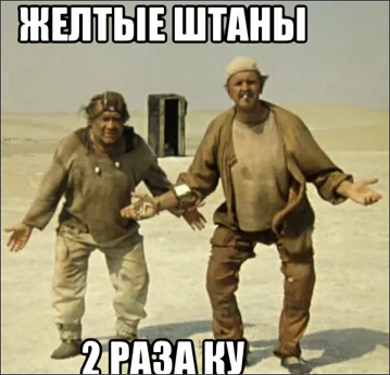 Польские электрики