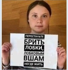 Неловкая девичья  улыбка...