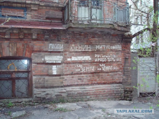 Квартира ненормального китайца