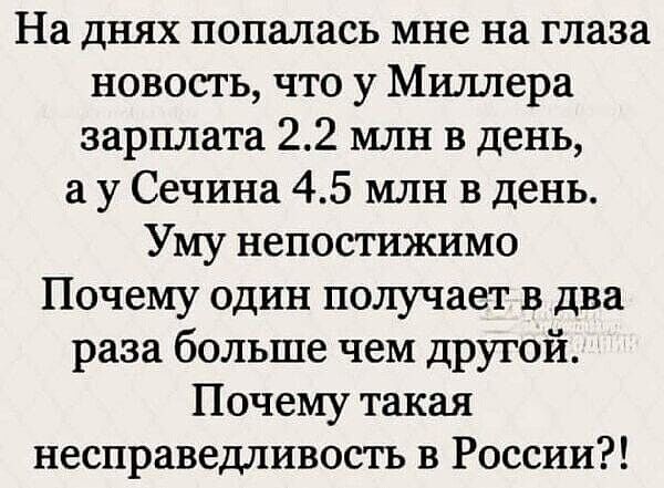 По обвинению в коррупции арестован бывший генерал Росгвардии