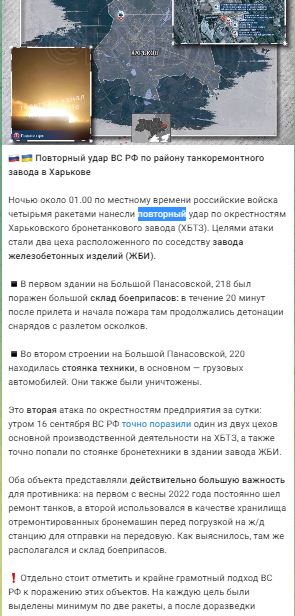 Минобороны РФ сообщило об атаке ВСУ на военный аэродром в Новгородской области
