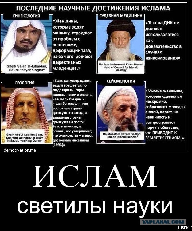 Занимательная теология-6