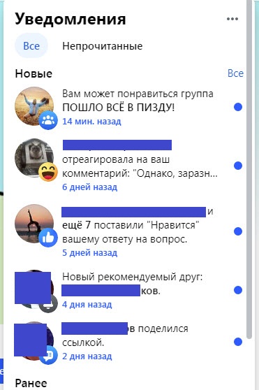 Школа джедаев. Начало