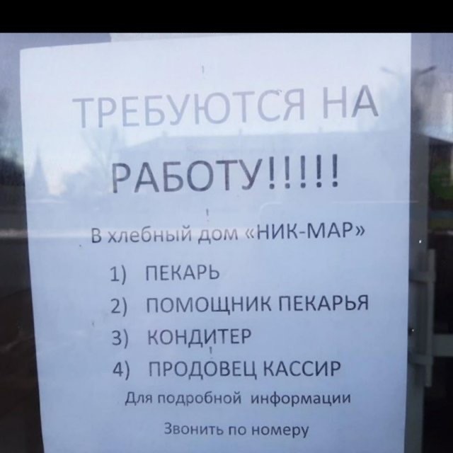 Так себе картинки 03.12.23