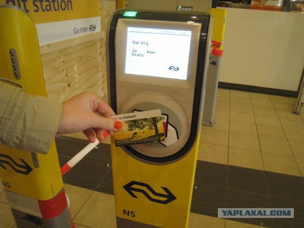 Последний День Королевы в Нидерландах