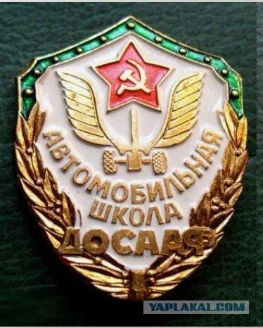 Я так смотрел, как будто у меня есть трактор