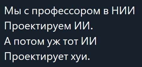 Инвесторам в ИТ - убрать шестой палец стоит еще миллиарды