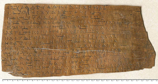 Фантастические твари