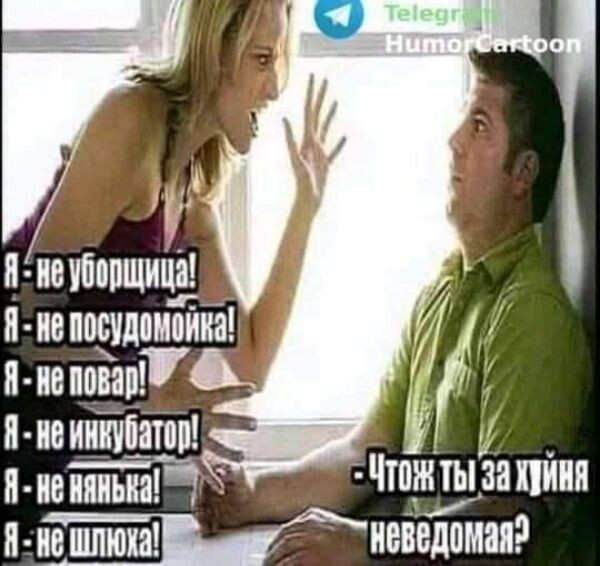 Юмор в картинках и без