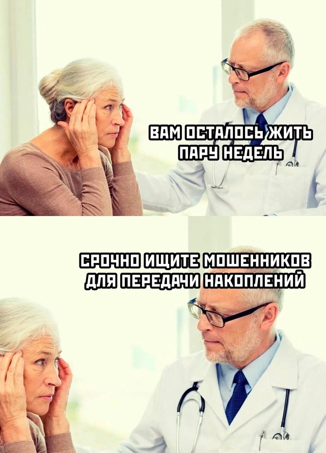 Весёлый полтишок 29.10.24
