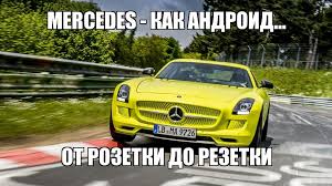 Мерседес будет ставить в свои новые машины китайские двигатели Geely