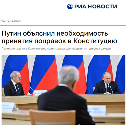 Путин заявил, что не хочет возвращения России на путь "до 2022 года"