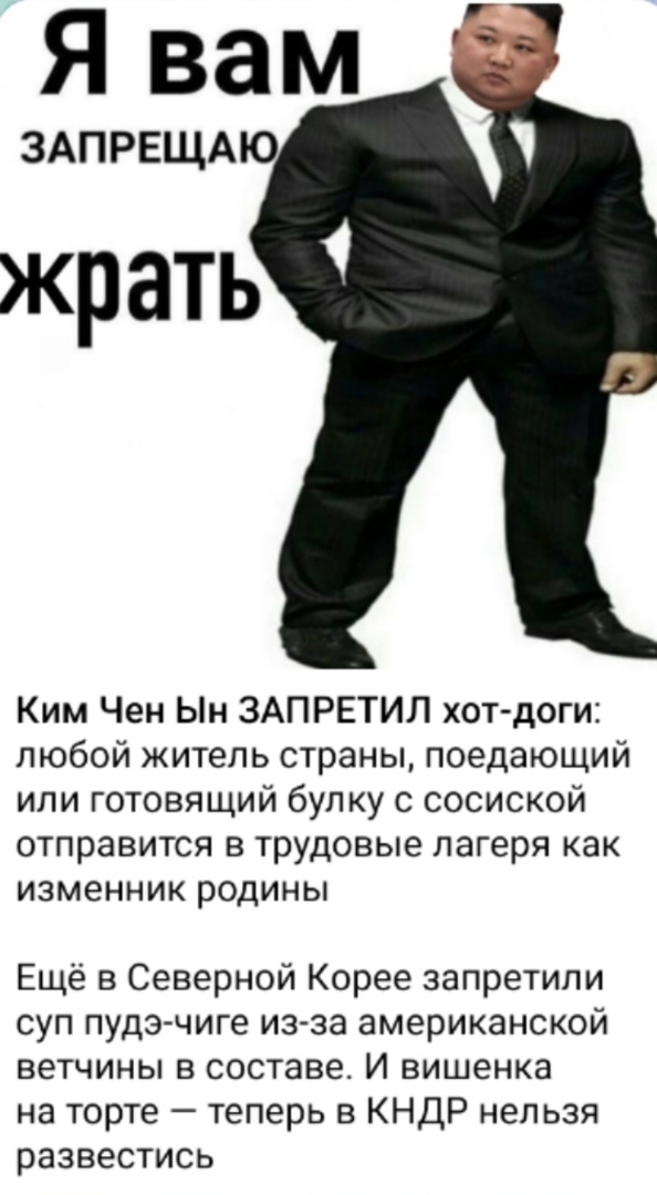 Так себе картинки 20.01.25