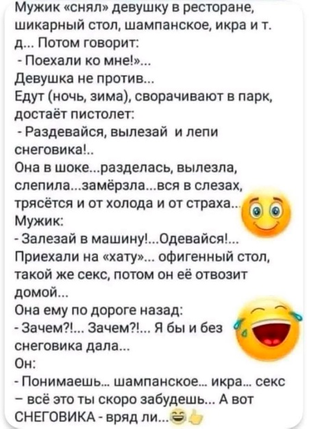 Так себе картинки 08.02.25