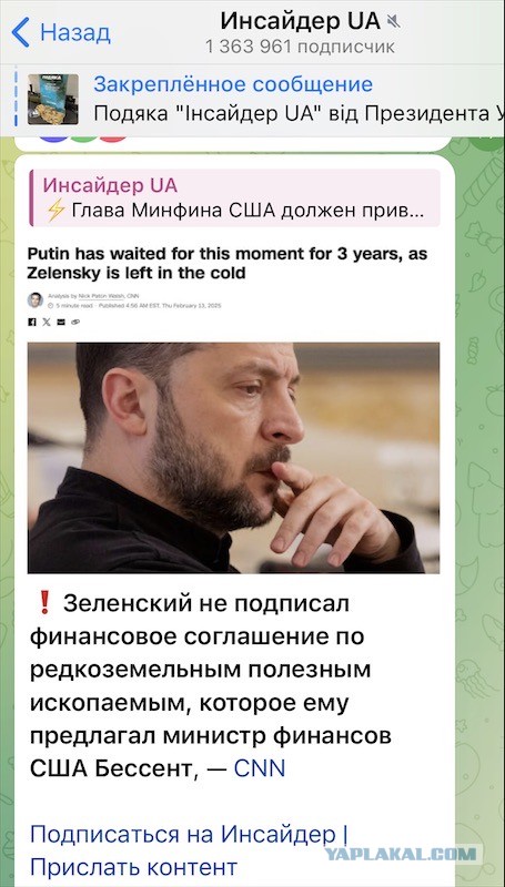 Против хозяина попер