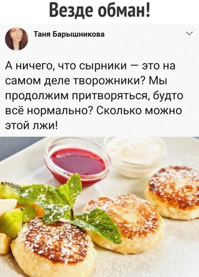 Немного мемчиков на сегодня из этих ваших инторнетов