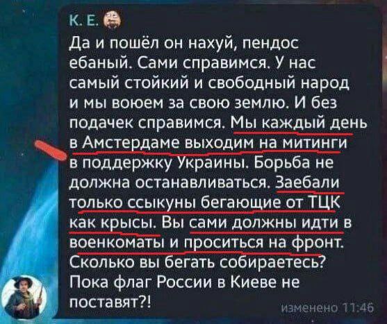 Фицо ответил на угрозы Зеленского и подтвердил визит на Парад Победы в Москве