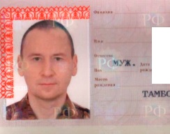 Стэтхэм молчать не будет