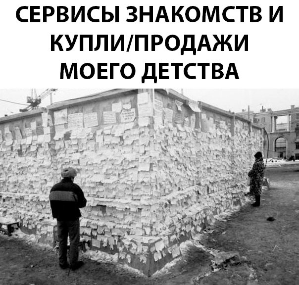 Четверговая дичь