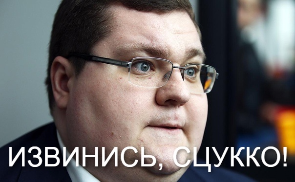 Я думал, что видел всё