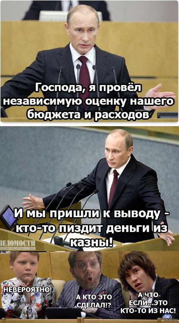 Все антикризисные меры использованы