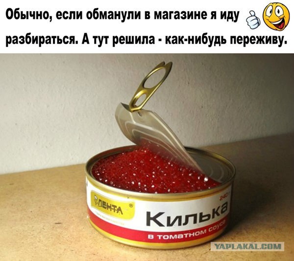 Тупые люди