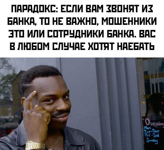Подъехал новый скам через мессенджер MAX