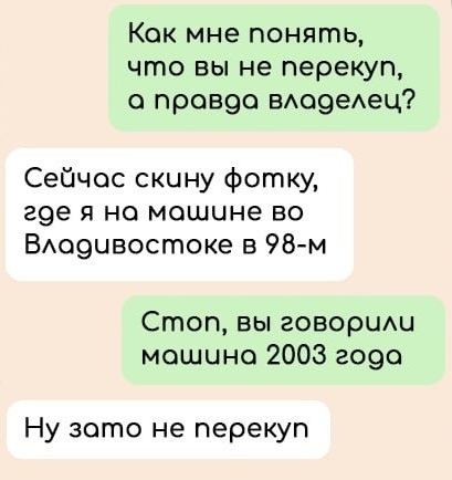Омерзительная восьмерка