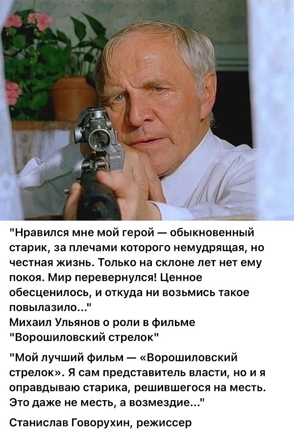 ​ Фотографии из прошлого нашей страны – 115