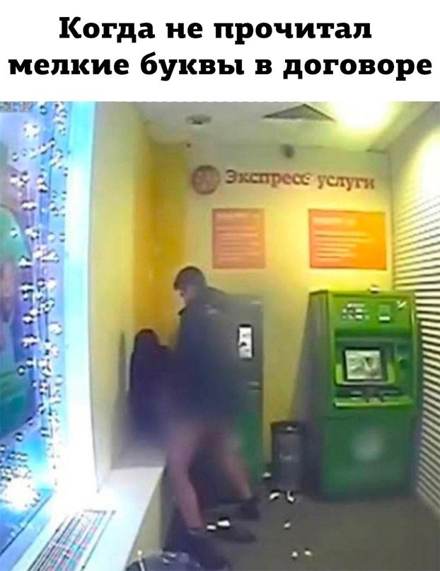 По дороге в дурку