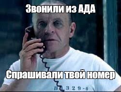 Шутник