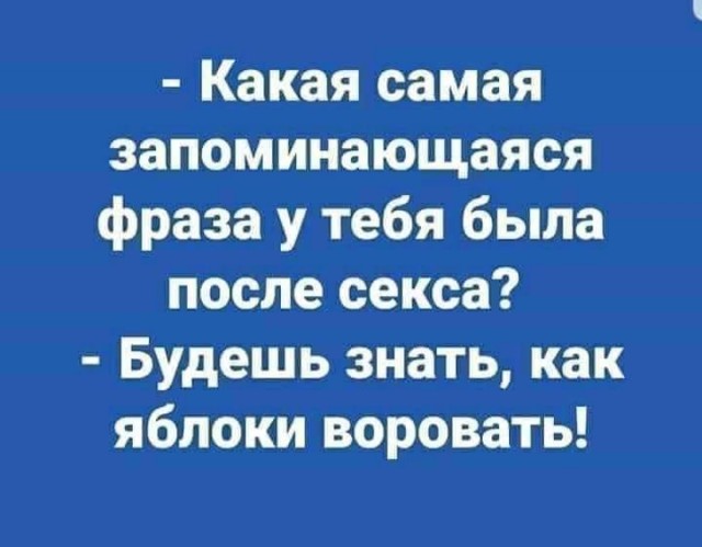 Дегрономикон 9