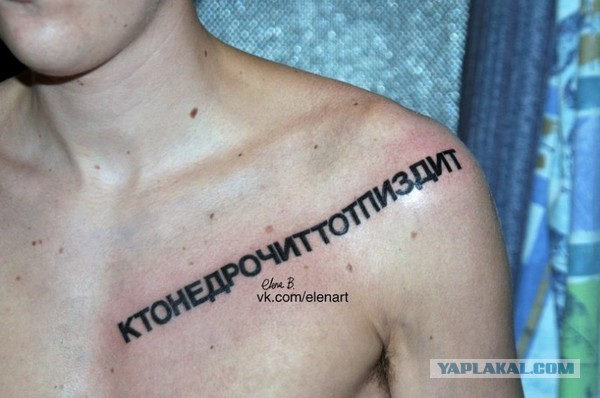 "Я страдал онанизмом с самого детства..."