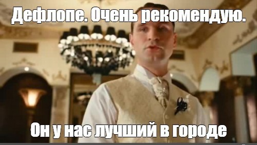 Что это за блюдо?