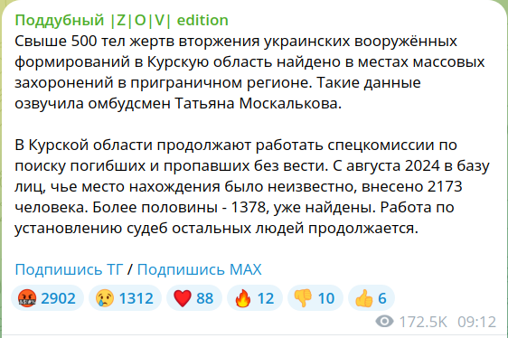 Неожиданное заявление бельгийского премьера: Конфискация российских активов — это «акт войны»