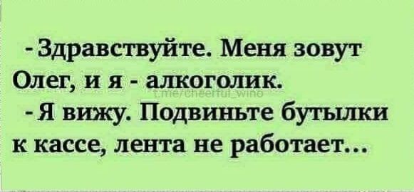 Пятничные бояны