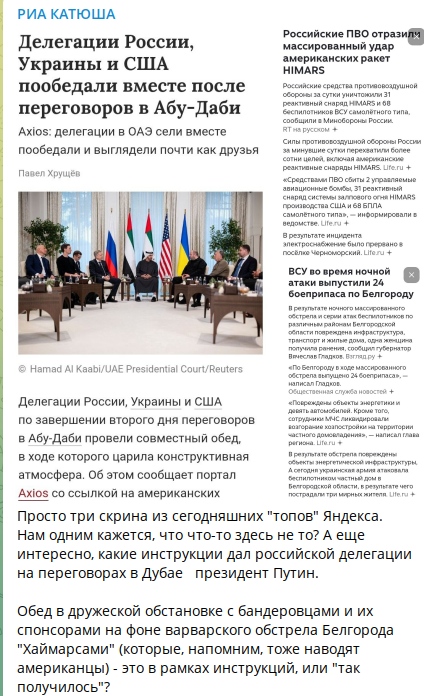 «Самый массированный обстрел Белгорода»: что известно