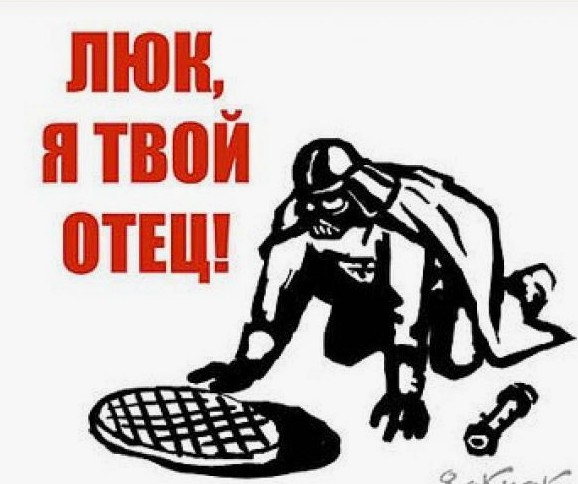 Исус Христос должен поменять имя