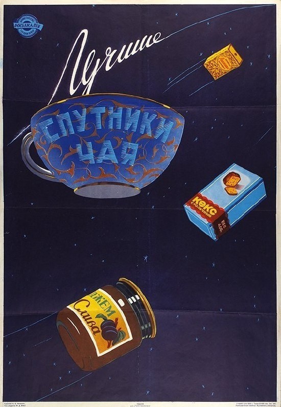 Сильный крот