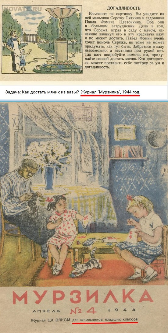 Так себе картинки 15.02.26