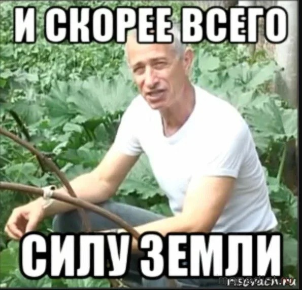 Сенсей