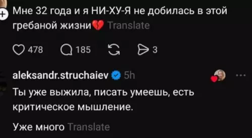 Картиночки, баянчики 21 февраля