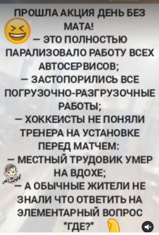 Картинки баянистые